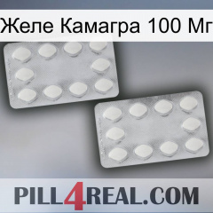 Желе Камагра 100 Мг 17